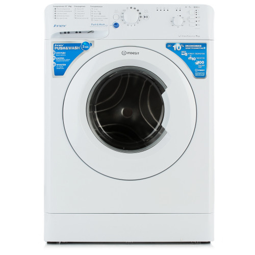 Стиральная машина узкая Indesit BWSB 50851