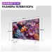 Телевизор Haier 43 Smart TV S3