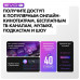 Телевизор Haier 43 Smart TV S3