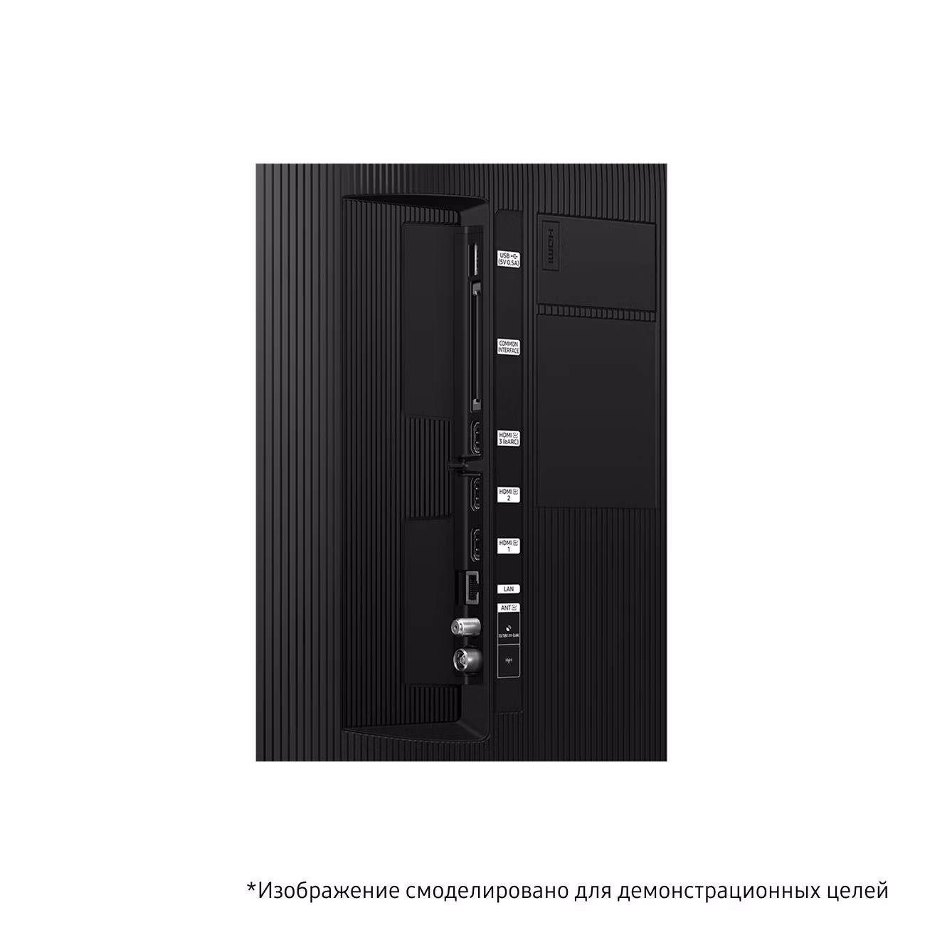 Телевизор Samsung QE85Q7FAAUXRU