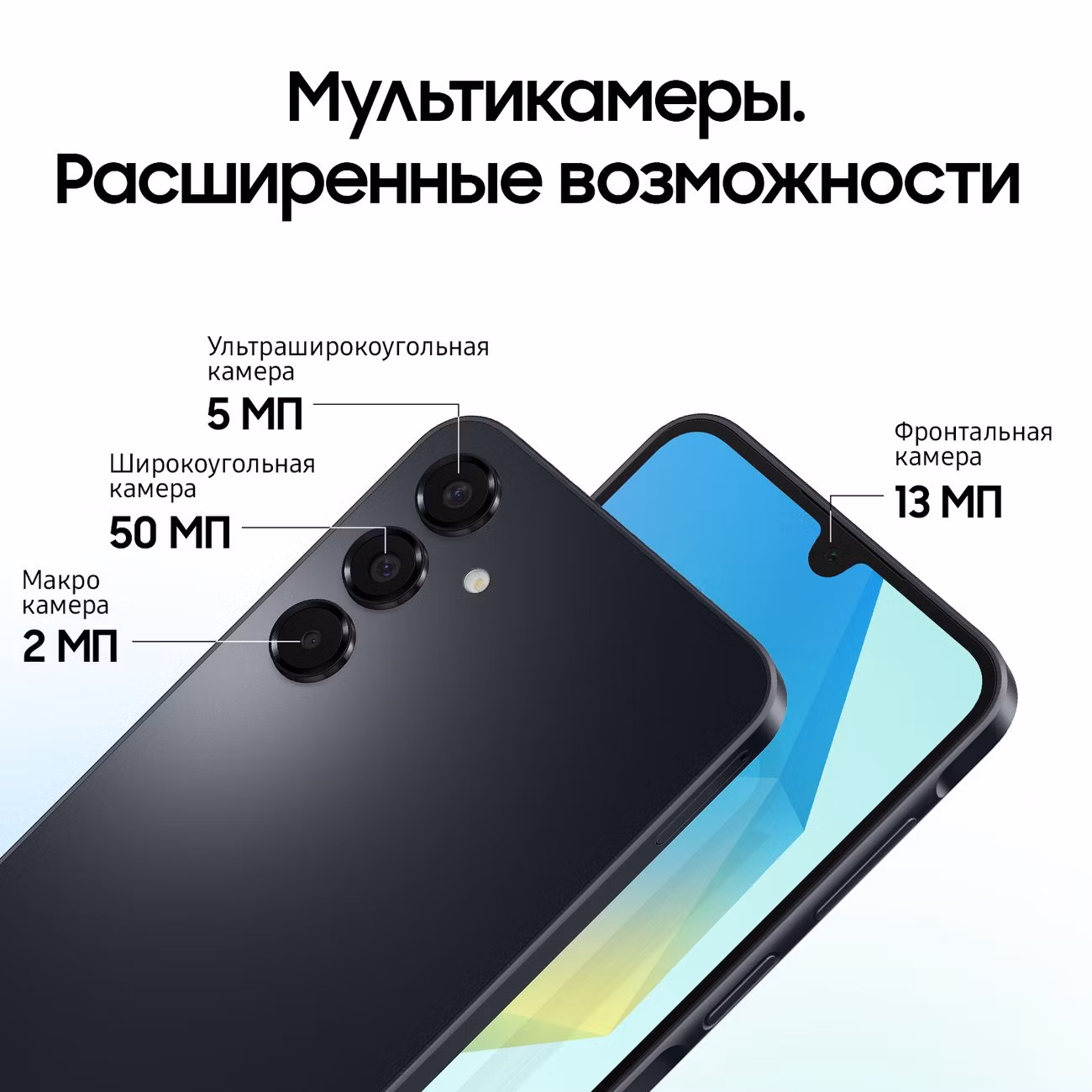 Смартфон Samsung Galaxy A16 8/256GB, черный