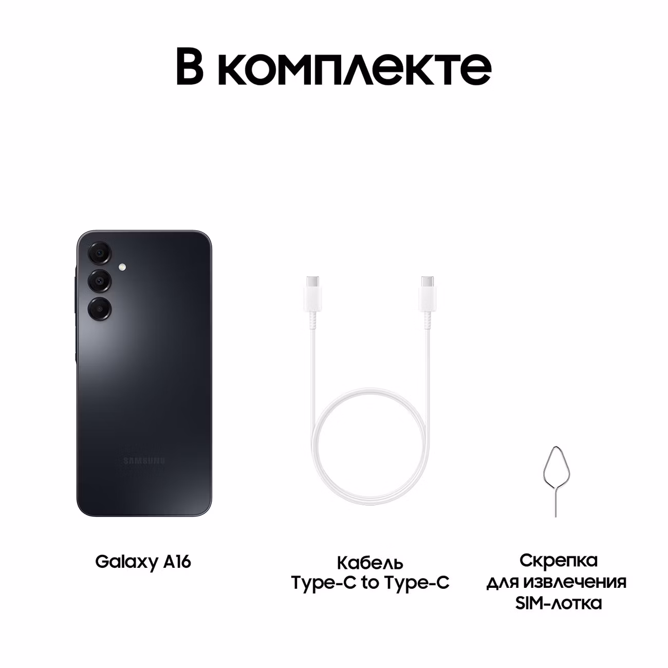 Смартфон Samsung Galaxy A16 8/256GB, черный