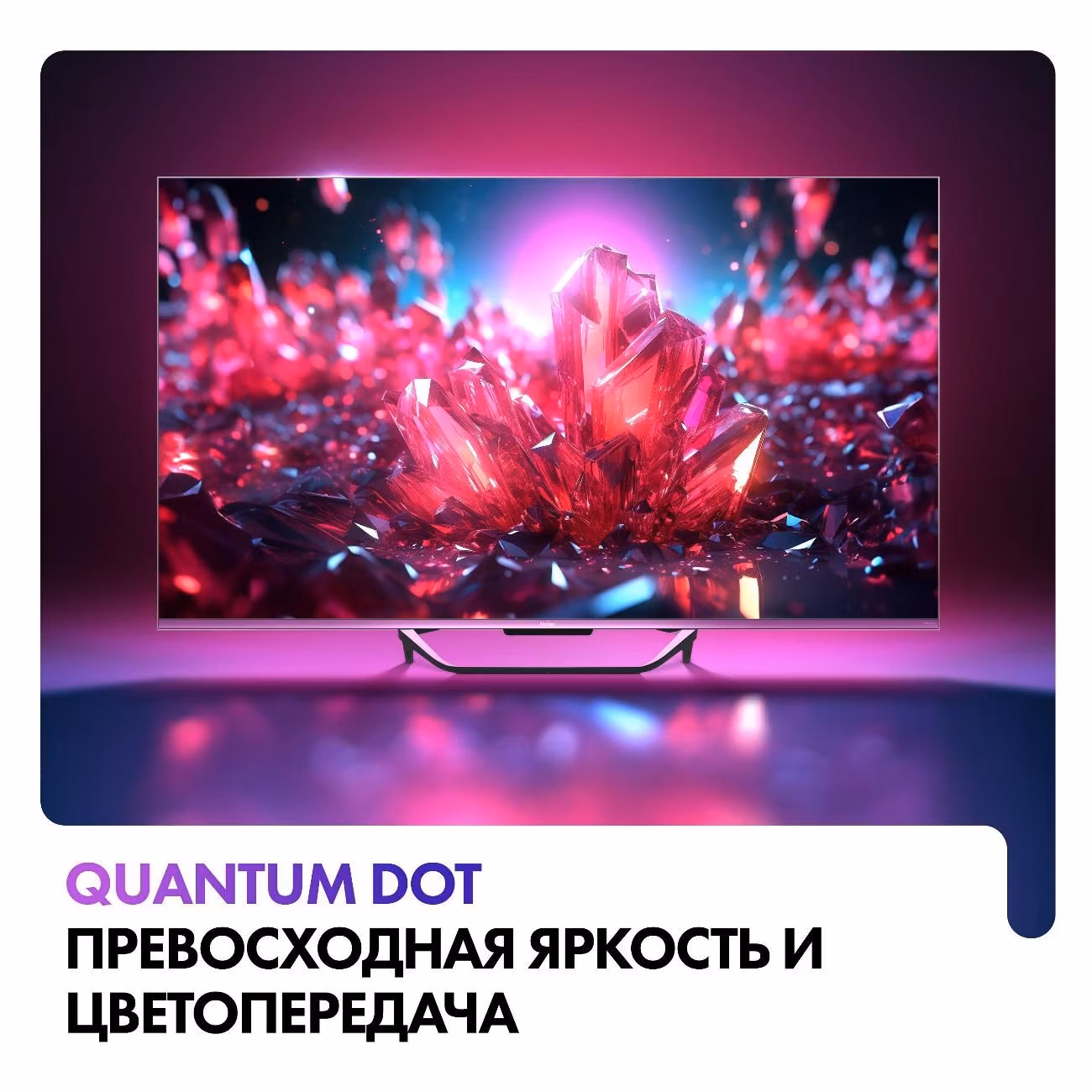 Телевизор Haier 43 Smart TV S4