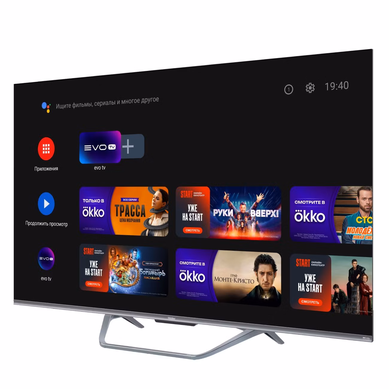 Телевизор Haier 43 Smart TV S4