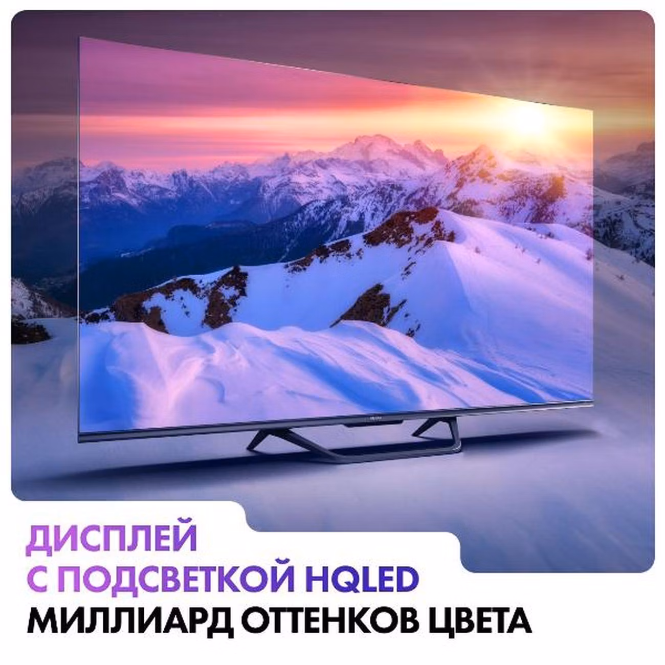 Телевизор Haier 43 Smart TV S4