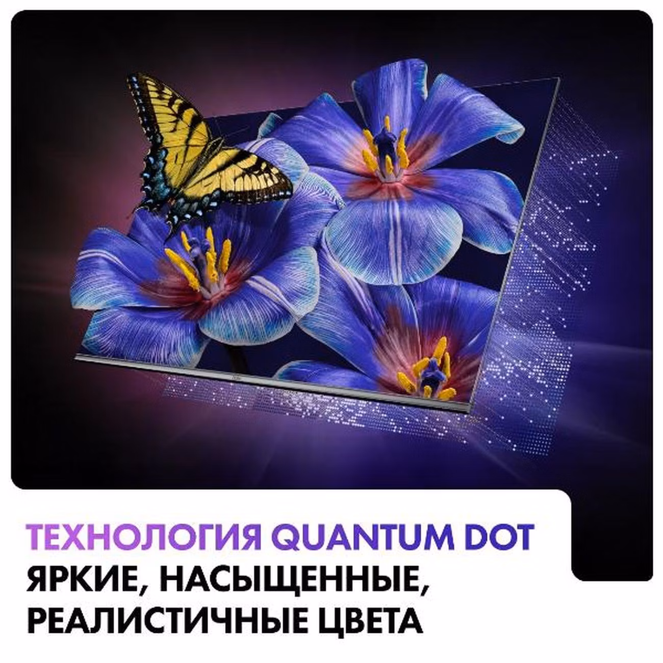 Телевизор Haier 43 Smart TV S4