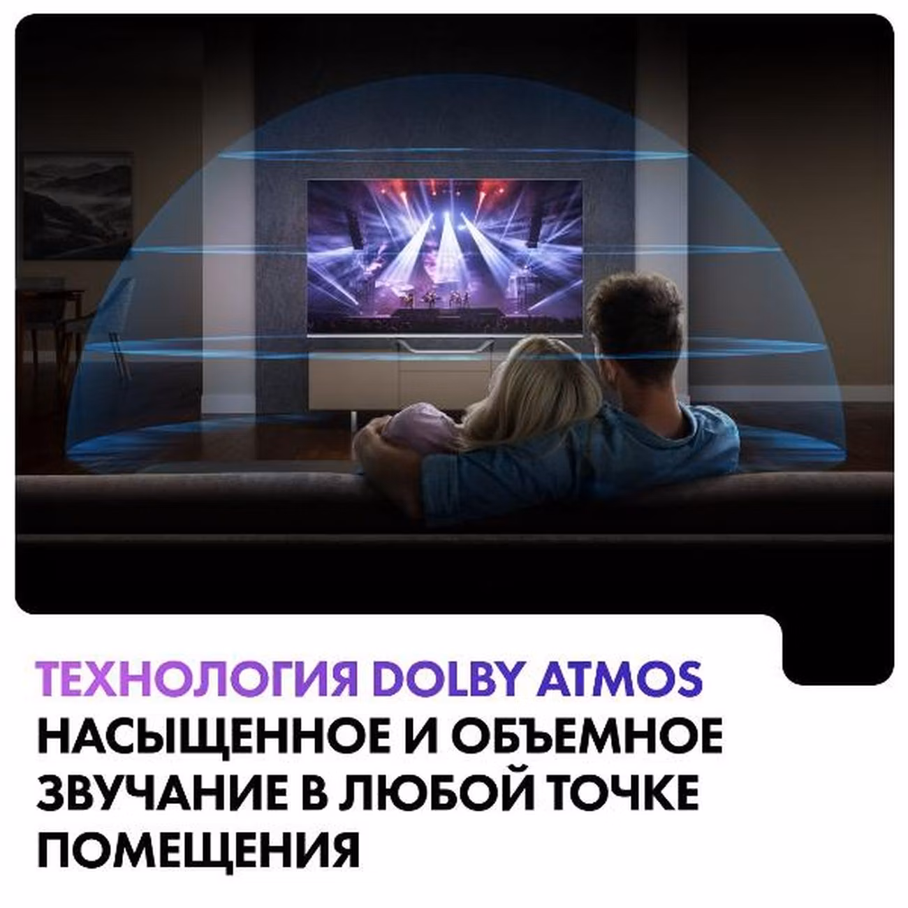 Телевизор Haier 43 Smart TV S4