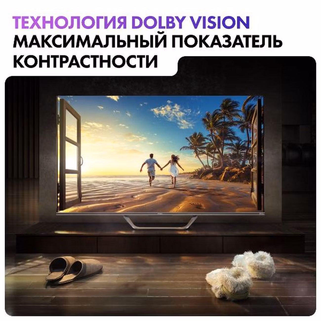 Телевизор Haier 43 Smart TV S4