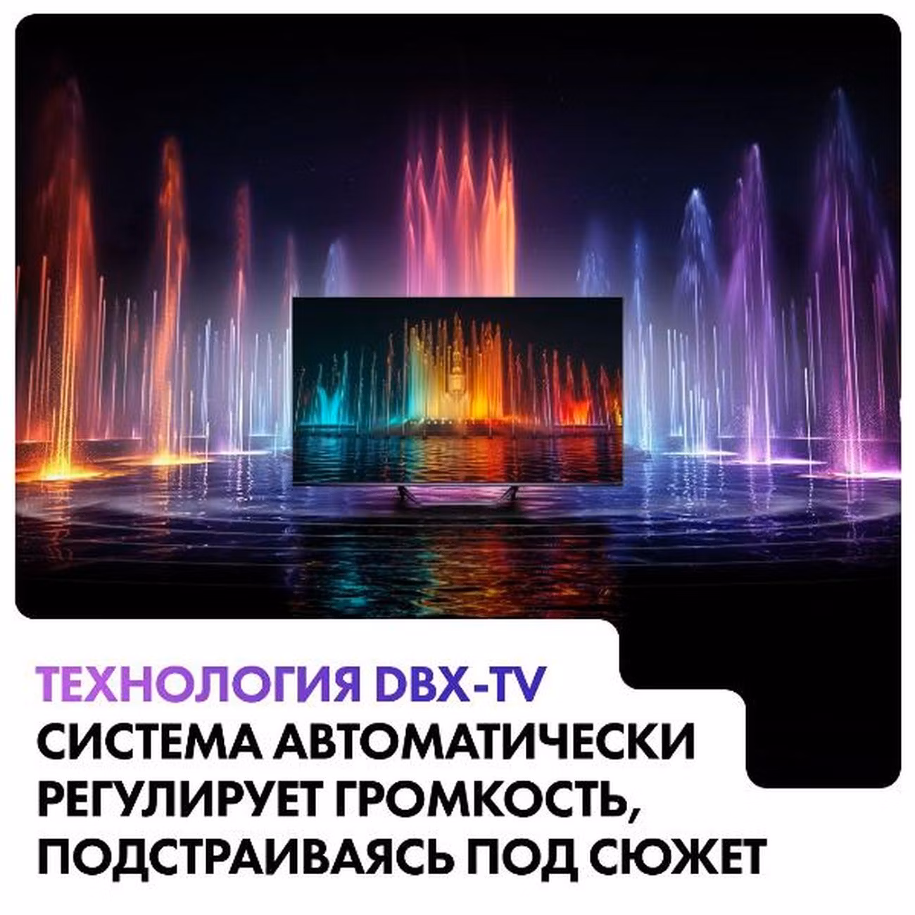 Телевизор Haier 43 Smart TV S4
