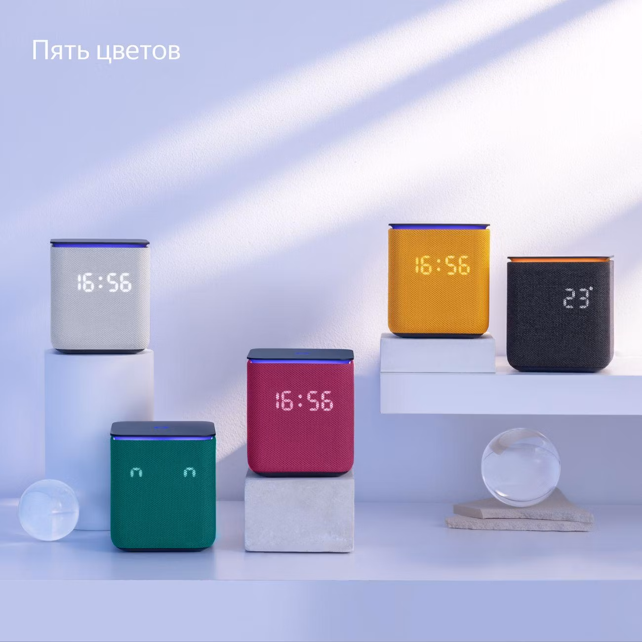 Умная колонка Яндекс Станция Миди с Алисой, с Zigbee™, 24Вт, малиновый