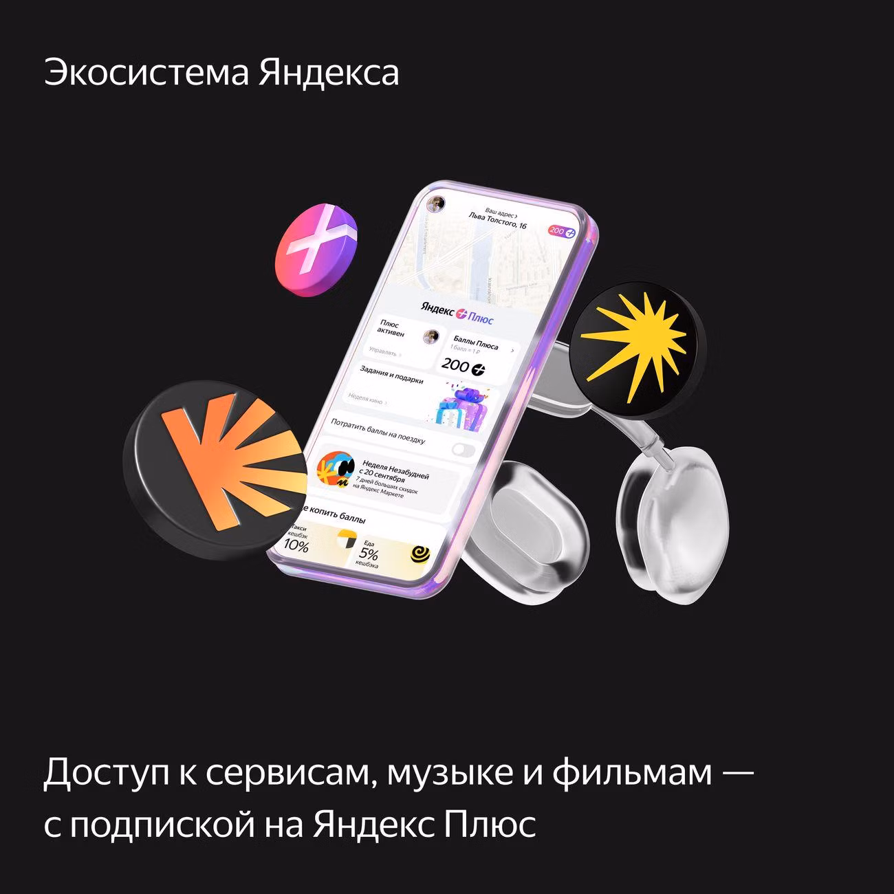 Умная колонка Яндекс Станция Миди с Алисой, с Zigbee™, 24Вт, малиновый
