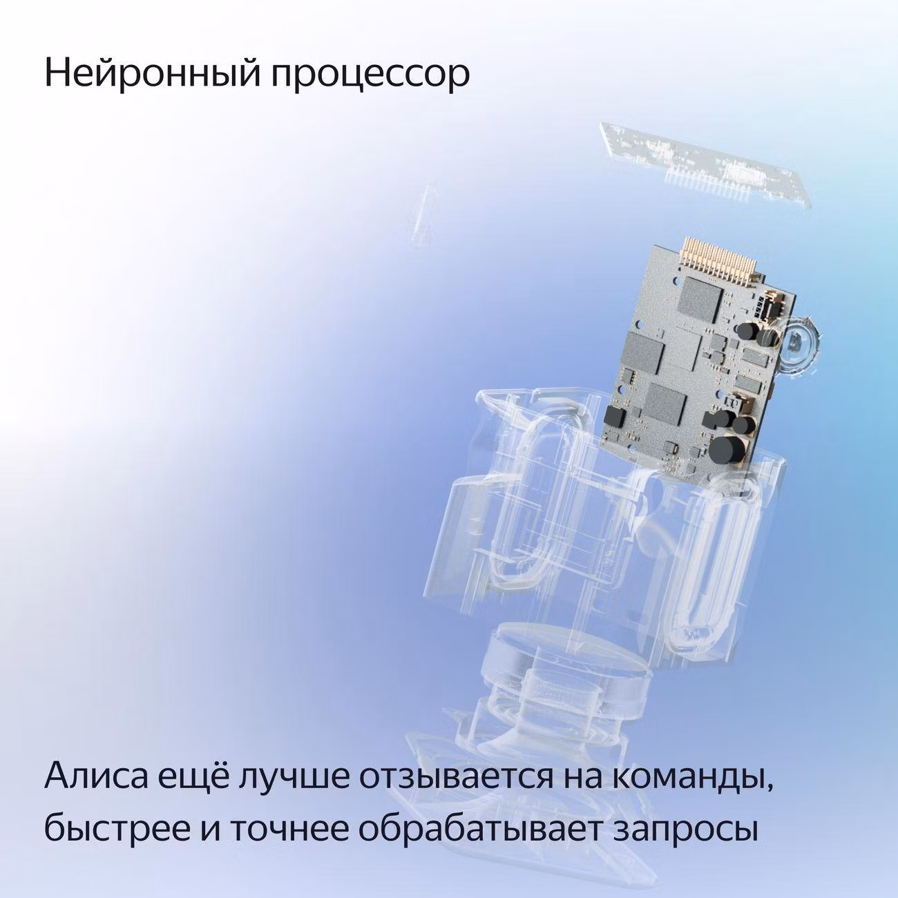 Умная колонка Яндекс Станция Миди с Алисой, с Zigbee™, 24Вт, малиновый