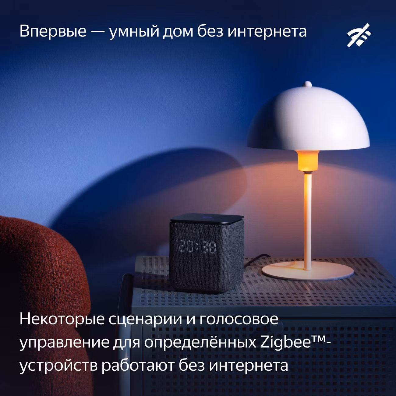 Умная колонка Яндекс Станция Миди с Алисой, с Zigbee™, 24Вт, малиновый