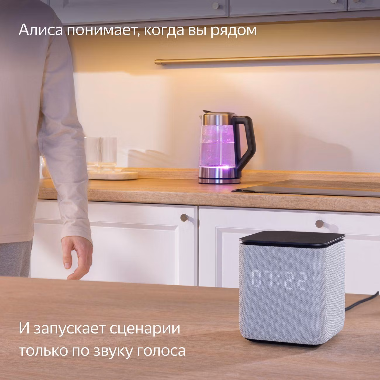 Умная колонка Яндекс Станция Миди с Алисой, с Zigbee™, 24Вт, малиновый