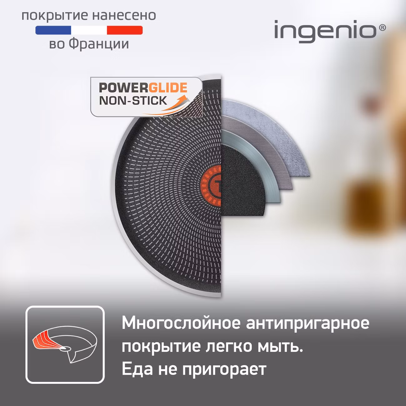 Набор посуды (антипригарное покрытие) Tefal Ingenio Twinkle 10 предметов (04180860)